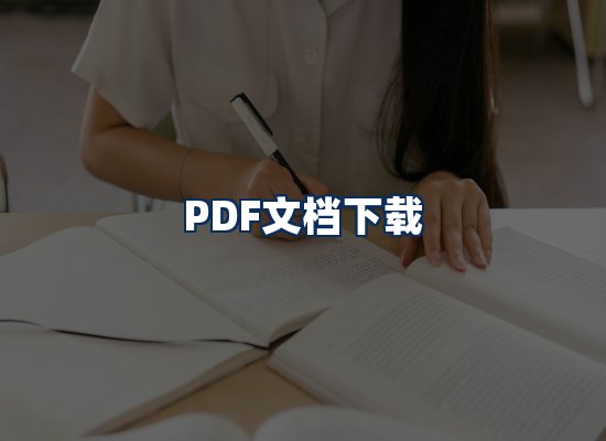 专业内容整理团队
